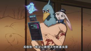 第20集 各自的現在與下一步