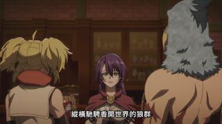第21集 跑腿&養成&攻略