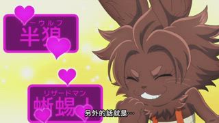 第25集 開拓世界黑暗之人