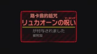 第3集 黑狼夜襲
