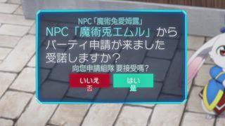 第4集 以糞作重洗嬌慣成性的價值觀