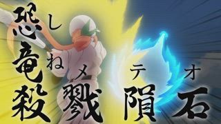 第18集