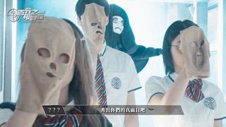 第10集 梅花梅花幾月開（終）
