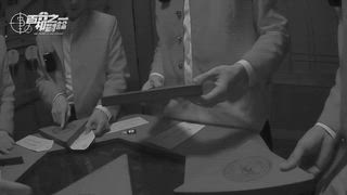 第4集 歡迎來到黎明別館（上）