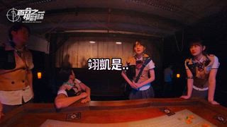 第9集 梅花梅花幾月開（下）