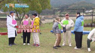 EP204 忠清南道 禮山郡 義氣的兄弟（下）