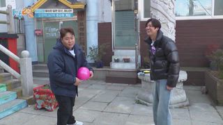 EP205 仁川廣域市 認真工作的你 出發吧！（上）