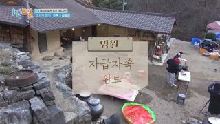 EP207 澳洲、芬蘭、寧越 認真工作的你 出發吧（下）