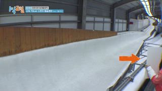EP208 江原道 平昌郡  以寒治寒冬季奧運（上）