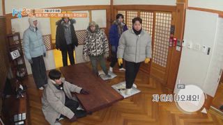 EP211 冬季四格旅行（下）