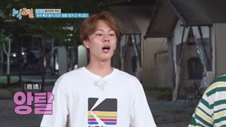 EP194 京畿道 廣州市 假日特輯 (中)