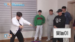 EP213 沒吃到年糕湯就是煎餅（下）