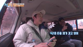 EP217 自由旅行，只有一人!  (下) 