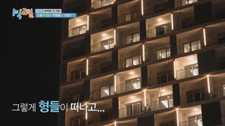 EP219 賭上山茶花時 (下)