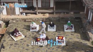 EP224 三國統一競賽(下) 