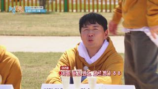 EP225 一個屋簷下兩個家族 (上)