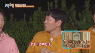 EP226 一個屋簷下兩個家族 (下)