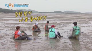 EP198 忠清南道 舒川郡 搜索特輯 (上)