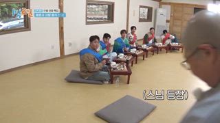 EP200 慶尚北道 醴泉郡 楓葉老千特輯(上)