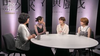 第39集 簡嫚書、孫可芳、程予希｜她和她的故事 (下)