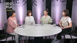 第34集 夏于喬、方志友、李佳穎｜演員的蛻變與轉型(下)