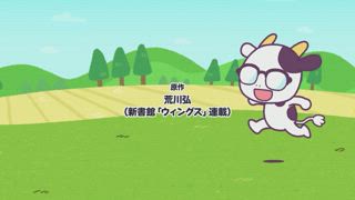 第1集