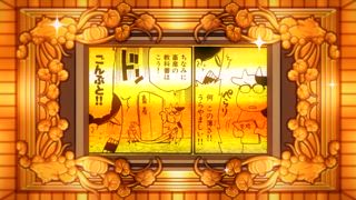 第4集