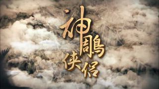 第24集
