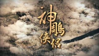 第33集