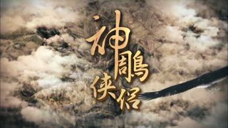 第40集