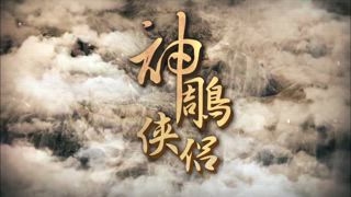 第7集