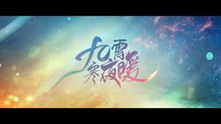 第25集