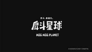 第3集