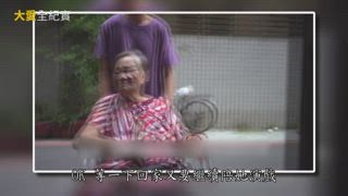 第1集