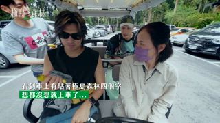 第8集 百年傳承，踏上復育的尋根之路！