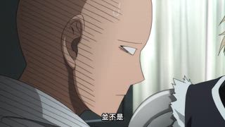 第2集 孤傲的生化人