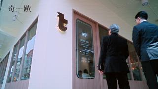 第11集