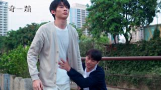 第13集
