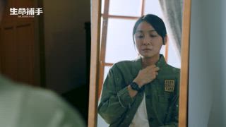 第13集 落花有意，流水無情