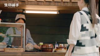 第14集 知其不可而為