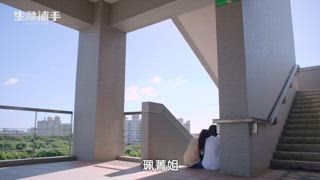 第20集 該坦白一切的時候