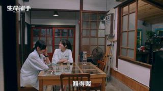第22集 是轉機還是危機？