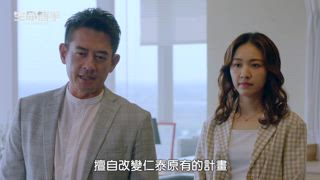 第27集 百思不得其解