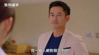 第29集 神秘的連結