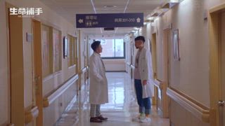 第3集 新官上任