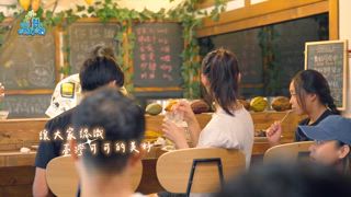 第12集 前進世客博展開最後一趟旅程