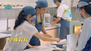 第2集 分工合作的重要性！