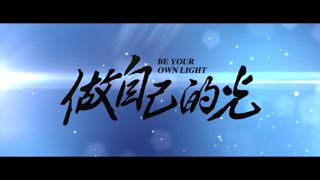第20集