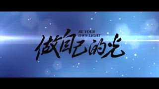 第29集