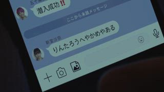 第5集